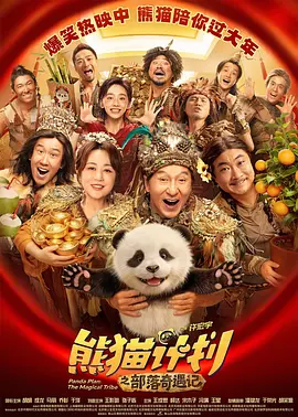 密室紧爱