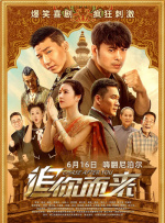 特级生活片